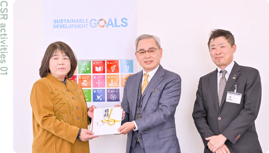 子ども食堂「ララ」への寄付