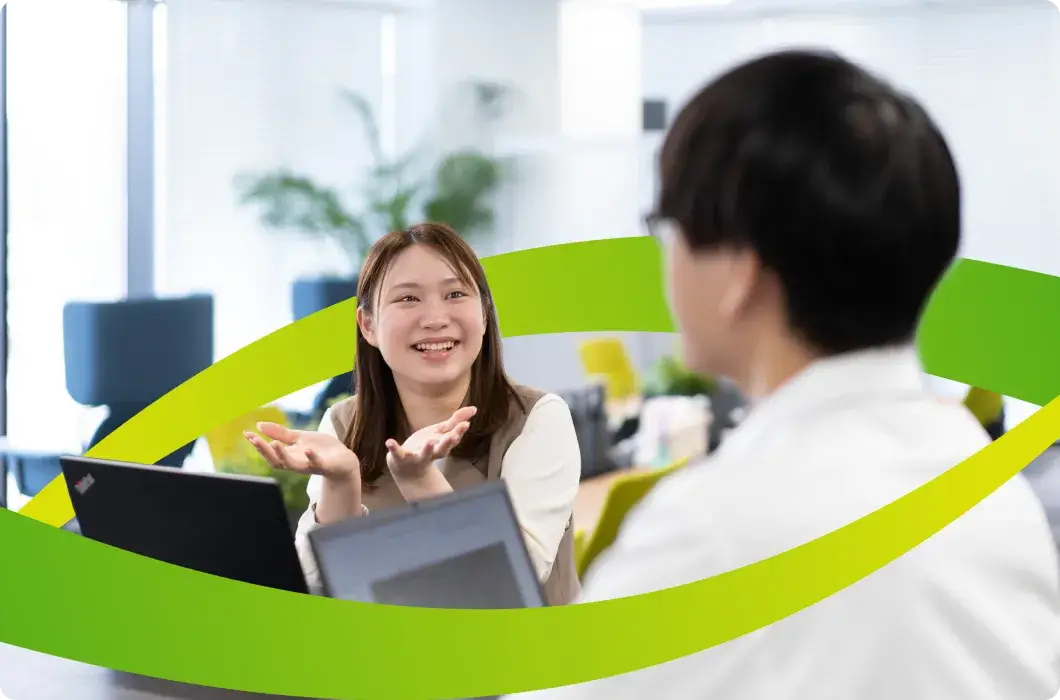 お客様の要望に寄り添ったオーダーメイドな提案をします